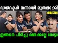നടിയാവാൻ എന്തൊക്കെ സഹിക്കണം Malayalam Troll Video 