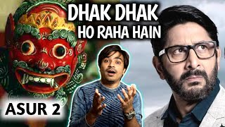 Asur 2 Trailer Review |  Jio Cinema | Jasstag