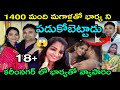 Karimnagar Couple Honey Trap Troll Karimnagar Pilla 143 Lalitha Shocking News Troll Unique Troller