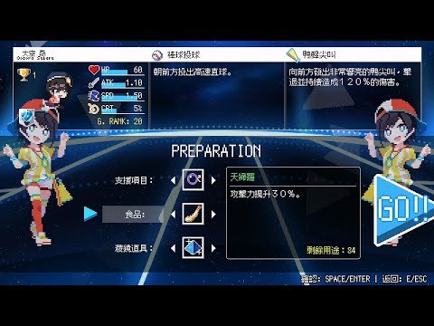 【HoloCure v0.7】Subaru [STAGE MODE] STAGE 2 (HARD) - Holo Office (Evening)