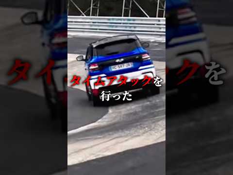 F1から消えてしまった名門チーム#f1 #motorsport #shorts #ショート