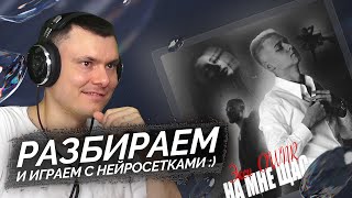 Медиа рецензия
