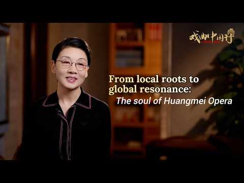 From local roots to global resonance: The living soul of Huangmei Opera