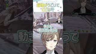 銅像がうごいてビビる叶【切り抜き/叶/にじARK/ eng sub 】  #にじさんじ #にじさんじ切り抜き #叶 #shorts