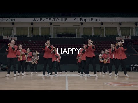Pharrell Williams - HAPPY / JUST BRASS COVER / ПРЕМЬЕРА КЛИПА 2022