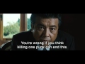 OUTRAGE by Takeshi Kitano - Trailer