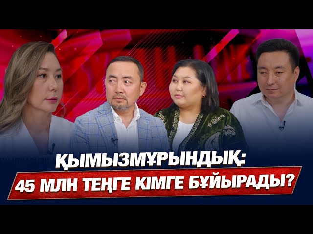 Саумал мен қымыздың денсаулыққа пайдасы