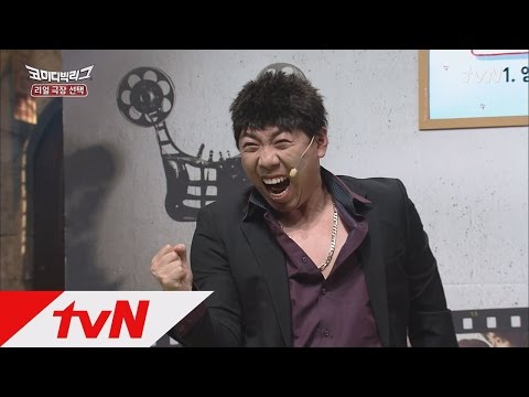 Comedy Big League 빵터지게 빵쏘는 세찬 & 제성! 과연 누가 쏠것인가! 170305 EP.207