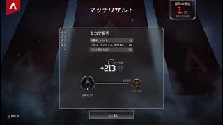 Apex Legends_20201222004830
