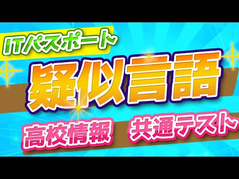 Pseudis bolbodactyla