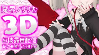 [holo] 有辦法搞誰是船長-3D版嗎？