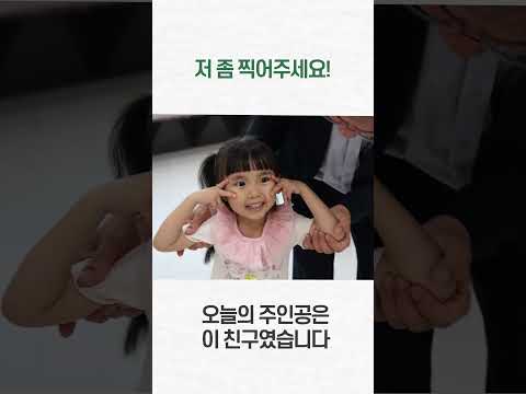 저 좀 찍어주세요! #군위 #군위군 #군위군청 #오늘의한장면 #군위이야기 #행사스케치 #따뜻한순간 #일상의기록