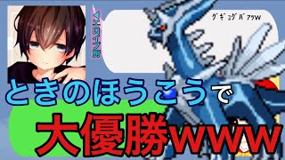 【女声釣り】工口イプ厨にときのほうこう放って時止めたったwwwwwwwww【声とも】