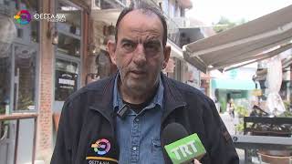 ΕΟΑΣΝΛ: ΝA ΕΠΙΤΡΑΠΕΙ Η ΕΛΕΓΧΟΜΕΝΗ ΚΑΥΣΗ ΤΗΣ ΚΑΛΑΜΙΑΣ ΣΕ ΣΥΝΕΝΝΟΗΣΗ ΜΕ ΤΗΝ ΠΥΡΟΣΒΕΣΤΙΚΗ 01 06 2026 ΕΟΑΣΝΛ: ΝA ΕΠΙΤΡΑΠΕΙ Η ΕΛΕΓΧΟΜΕΝΗ ΚΑΥΣΗ ΤΗΣ ΚΑΛΑΜΙΑΣ ΣΕ ΣΥΝΕΝΝΟΗΣΗ ΜΕ ΤΗΝ ΠΥΡΟΣΒΕΣΤΙΚΗ 01 06 2026