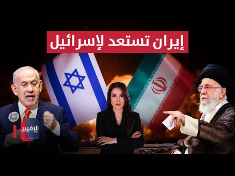 فيديو | ايران تغلق الدكاكين وتستعد لاسرائيل وترامب يطلق "ضربة العقرب" | في 7 أيام