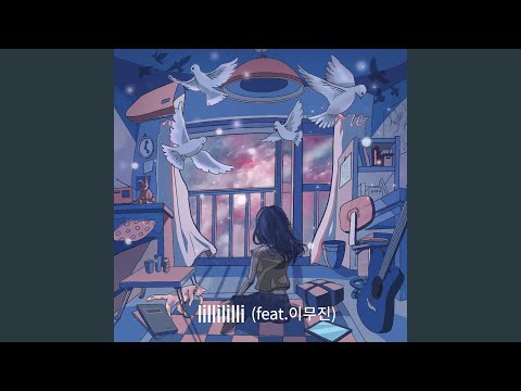 Video thumbnail for 머피 (Murphy) [Instrumental]
