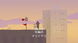 4人で遊ぶ