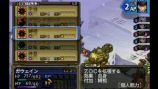 Dragon Shadow Spell - Heaven&#39;s Gate 25