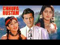संजय कपूर मनीषा कोइराला Chhupa Rustam Full Movie HD Sanjay K