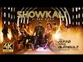 Showkali - Video Song 4K | Achcham Yenbadhu Madamaiyada | STR | A R Rahman | Gautham Vasudev Menon
