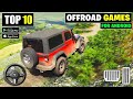 Top 10 Offroad Games For Android | Offroad Car Driving Games For Android | New Games 2023