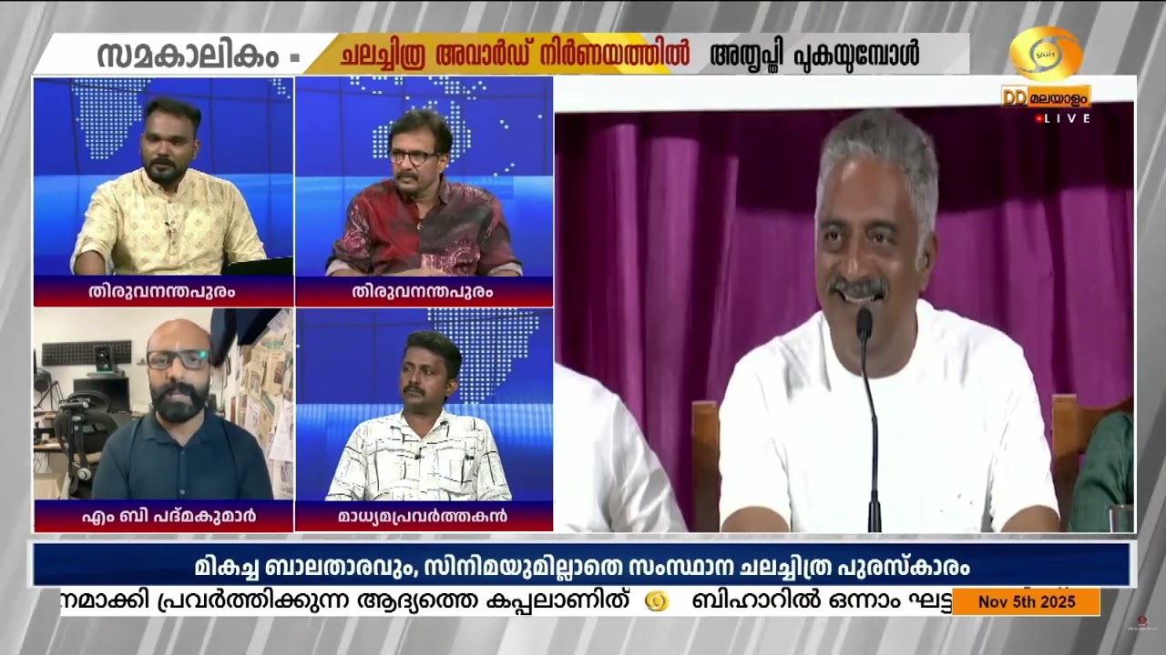 'സ്വന്തം ഇഷ്ടം മാറ്റി വച്ച് കലാമൂല്യം അളക്കുകയാണ് ജ?