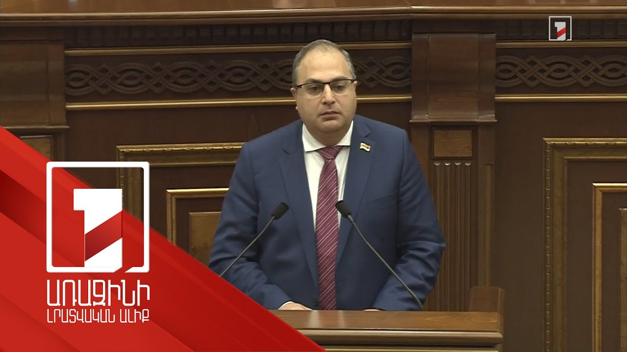 Տպավորություն է, որ այդ մարդիկ որևէ կապ չունեն ԱԺ-ի հետ. Վլադիմիր Վարդանյանը՝ ընդդիմադիր պատգամավորների մասին