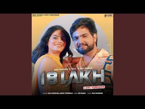 18 Lakh Lofi