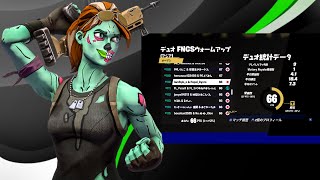 ロケランで無双してデュオ大会ビクロイ！【フォートナイト/Fortnite】