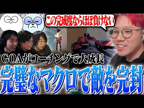 BlackWiz's coaching transformed GOA into a perfect macro player [Valorant]