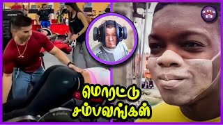 தாறுமாறான RANDOM சம்பவ