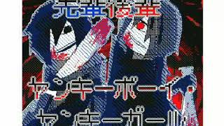 [うごメモ]8/b/i/t/ボ/カ/ロ/メ/ド/レ/ー[オリ棒]