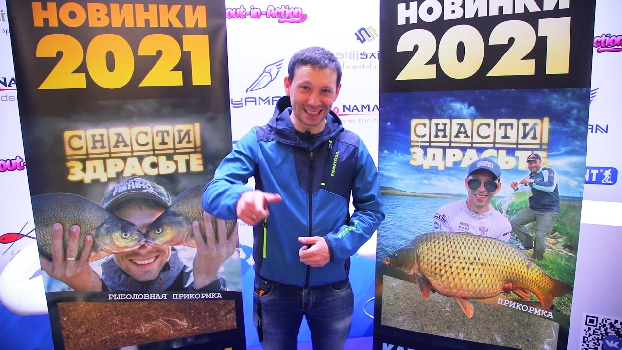выставка охота и рыболовство на руси 39