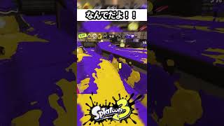 スプラ史上最強のテクニック【スプラトゥーン3】
