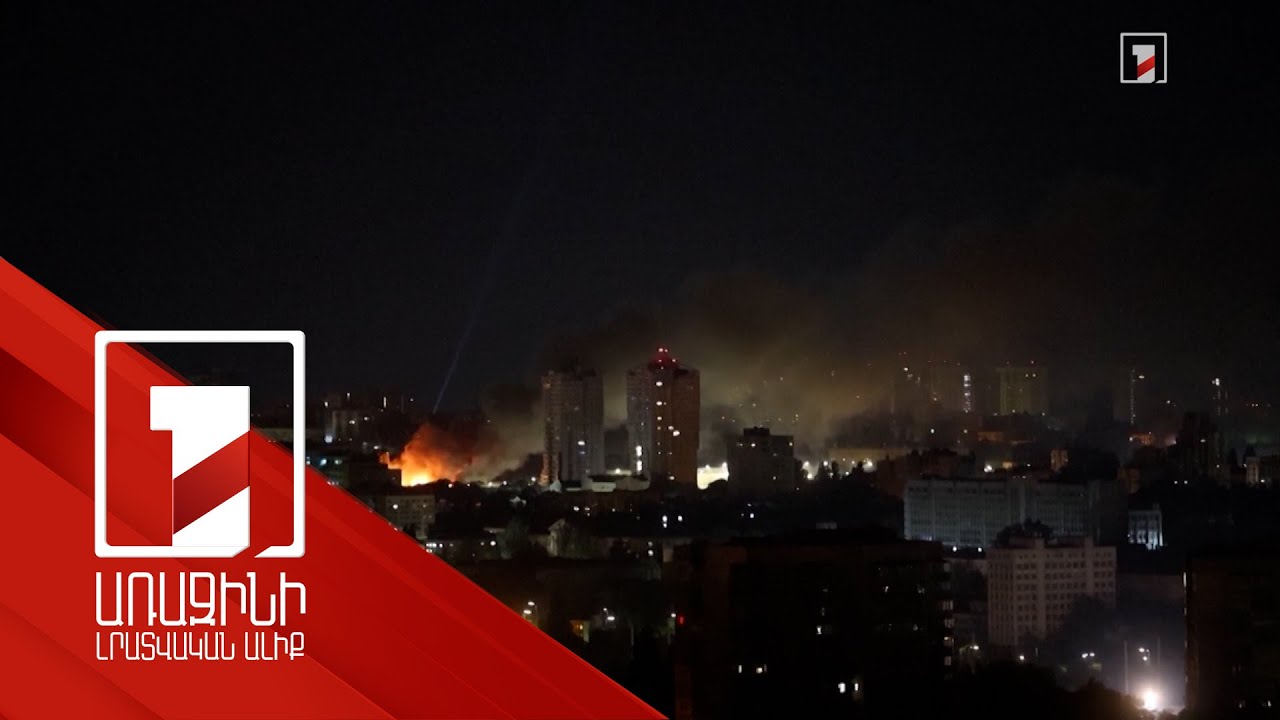 Ռուսաստանը և Ուկրաինան փոխադարձ հարվածներ են հացրել