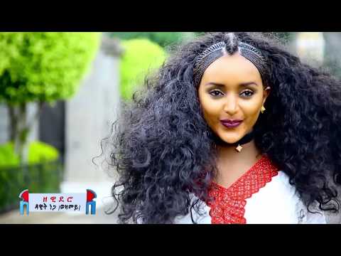 Ethiopian music : Dawit Nega - Zewidero(ዘዊደሮ) - New Ethiopian Music 2017(Official Video)