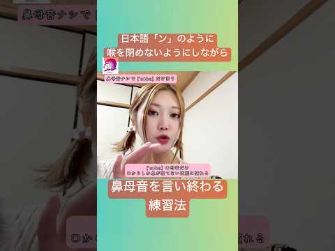 こども文化学科 鼻母音は特別なものじゃない‼️口母音の延長にあるもの🤗　#ブラジルポルトガル語 #ポルトガル語 #ブラジル #発音 #ブラジル音楽 #サンバ #ボサノバ #鼻母音 #nasal