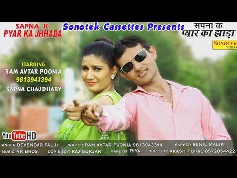 Pyar Ka Jhada | Sapna Chaudhary, Ram Avtar Poonia | VR Bros, Sunil Malik | Haryanvi Video Song