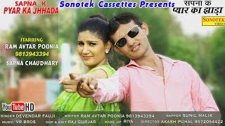 Pyar Ka Jhada | Sapna Chaudhary, Ram Avtar Poonia | VR Bros, Sunil Malik | Haryanvi Video Song