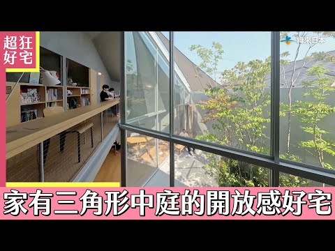 超級全能住宅改造王