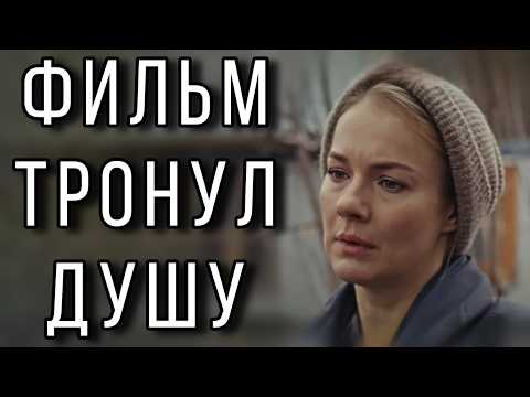 САМАЯ ОЖИДАЕМАЯ МЕЛОДРАМА! НОВИНКА 2026! 