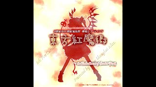 Cover art for U.N. Owen Was Her? (Alternate Version) - Touhou 6: the Embodiment of Scarlet Devil