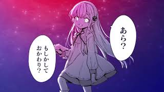 GCUP!「凶乱令嬢ニア・リストン」コミックス9巻発売中！