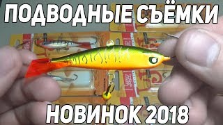 Фото балансиры для зимней рыбалки