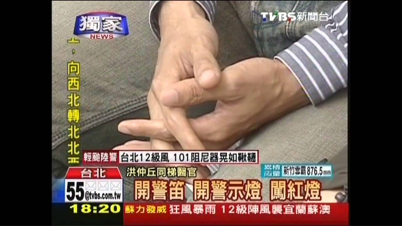 〈獨家〉前醫官爆料！　軍中潛規則殺洪仲丘