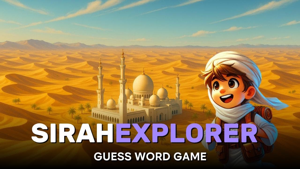 Sirah Explorer