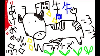 3人でおえかきの森