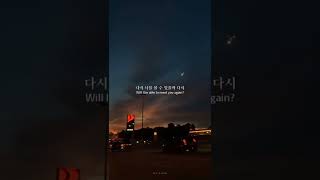 Download lagu Once Again - Kim Na Young & Mad Clown Lyrics Story Wa mp3 Download lagu Once Again - Kim Na Young & Mad Clown Lyrics Story Wa mp3