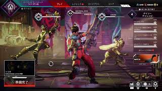 🔴ライブ【APEX】シーズン6始まったおぉぉぉ！