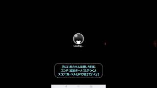 つむつむ初実況ｗｗｗ